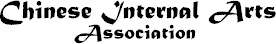 Chinese Internal Arts Association Chinese Internal Arts Association logo